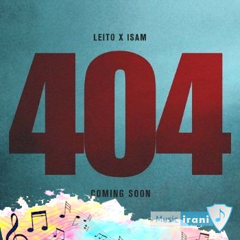آهنگ 404 بهزاد لیتو و آیسم Behzad Leito ft Isam - 404 ریمیکس اینستا متن آهنگ 404 بهزاد لیتو و آیسم Behzad Leito ft Isam - 404 ریمیکس اینستا متن