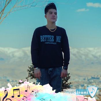 دانلود آهنگ زلیخای کرمانشاه از رضا رادمهر ریمیکس اینستا کردی دانلود آهنگ زلیخای کرمانشاه از رضا رادمهر ریمیکس اینستا کردی