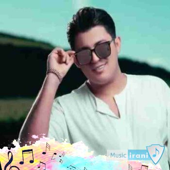 دانلود آهنگ یار حامد الماسی ریمیکس بیله با تاوه دلم بی غم بیه دانلود آهنگ یار حامد الماسی ریمیکس بیله با تاوه دلم بی غم بیه