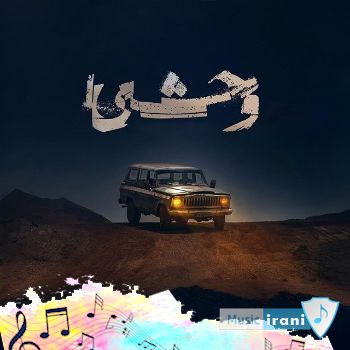 دانلود اهنگ بمیرم اگه یار دل دل کنه حیدو هدایتی ریمیکس اصلی