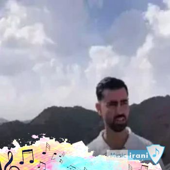 دانلود آهنگ پیک شراب کم نبو خیالمو هم جمع نبو ریمیکس محلی وحید طاهری دانلود آهنگ پیک شراب کم نبو خیالمو هم جمع نبو ریمیکس محلی وحید طاهری