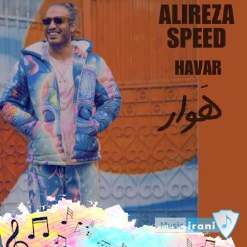 دانلود ریمیکس هوار علیرضا اسپید c alireza Speed - Remix Havar دانلود ریمیکس هوار علیرضا اسپید c alireza Speed - Remix Havar