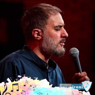 دانلود مداحی ماه ابوفاضل دل ابوفاضل محمدحسین پویانفر دانلود مداحی ماه ابوفاضل دل ابوفاضل محمدحسین پویانفر