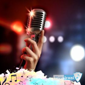 دانلود آهنگ یکم باهام راه بیا نزار بشه باز سیاه هلیوم (ریمیکس با صدای زن)
