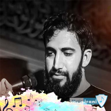 دانلود مداحی از تو عکسامم دوستت دارم محمد اسداللهی (ریمیکس) دانلود مداحی از تو عکسامم دوستت دارم محمد اسداللهی (ریمیکس)