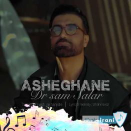 دانلود آهنگ سام سالار عاشقانه Sam Salar - Asheghaneh ریمیکس اصلی