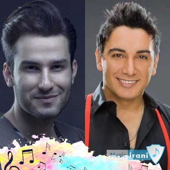 دانلود آهنگ دلم میخواد فقط بگی مال منی شادمهر و مهدی احمدوند هوش مصنوعی دانلود آهنگ دلم میخواد فقط بگی مال منی شادمهر و مهدی احمدوند هوش مصنوعی