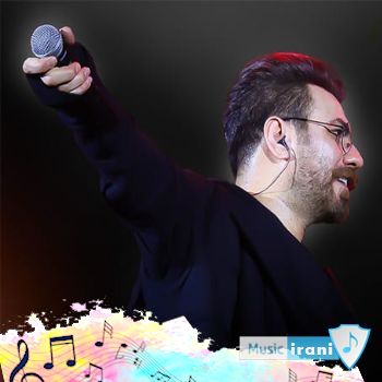 دانلود آهنگ عمرمو به پات میریزم که خوش اومدی عزیزم گرشا رضایی (ریمیکس) دانلود آهنگ عمرمو به پات میریزم که خوش اومدی عزیزم گرشا رضایی (ریمیکس)