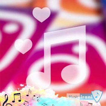 آهنگ ای دل بلایی دلبر ریمیکس مازندرانی آهنگ ای دل بلایی دلبر ریمیکس مازندرانی