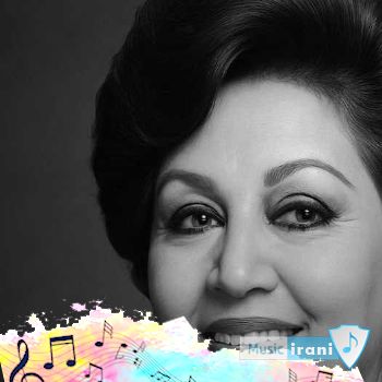 دانلود آهنگ بده من دلتو واقعنی هایده هوش مصنوعی ریمیکس با صدای زن