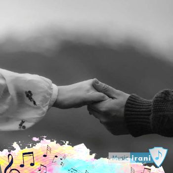 آهنگ تا پاشم از خواب سر ظهره بدنم کوفته اس ریمیکس اینستا