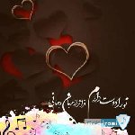 دانلود آهنگ ترجیح دادی بهم کیو ریختی فقط رو آتیش هی بنزینو ریمیکس اینستا