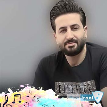آهنگ رفتی شکستی دلمو هی هی هی هی ریمیکس اینستا مرتضی جعفرزاده