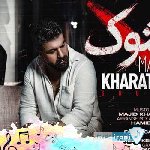 دانلود آهنگ خداحافظ عکسای دوتاییمون مجید خراطها (ریمیکس)