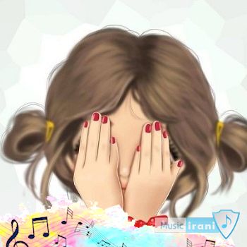آهنگ یکی سوخته یکی ساخته ریمیکس اینستا (قسم وه او خدایی که چاره ساز دردم نوی)
