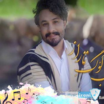دانلود آهنگ راغب کوگ تاراز ریمیکس اصلی