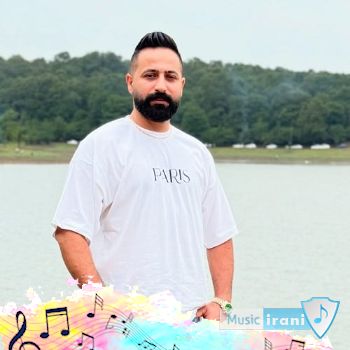 آهنگ وحید مرادی زیبای وحشی ریمیکس اصلی