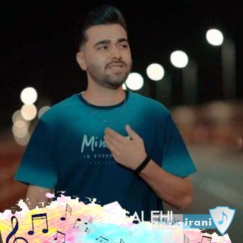دانلود آهنگ دلتنگتم کسیو ندارم که درد و دل کنم ریمیکس اینستا حمید صالحی دانلود آهنگ دلتنگتم کسیو ندارم که درد و دل کنم ریمیکس اینستا حمید صالحی