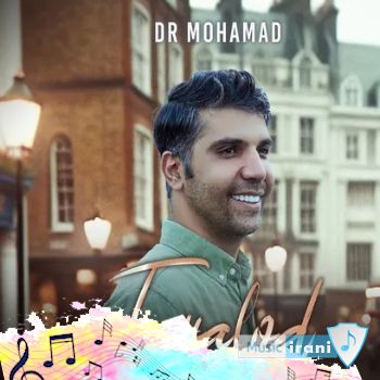 دانلود آهنگ تولد دکتر محمد ریمیکس اصلی با متن دانلود آهنگ تولد دکتر محمد ریمیکس اصلی با متن