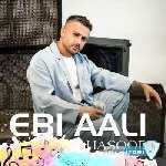 آهنگ ابی عالی چشم حسود Ebi Aali – Cheshme Hasoud ریمیکس اصلی