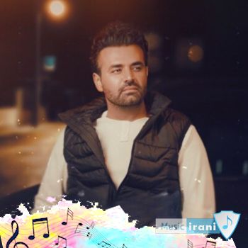 آهنگ بالاخره شد میثم ابراهیمی ریمیکس اصلی کامل
