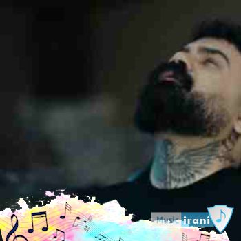 دانلود آهنگ عشق تو زده زمینم ریمیکس اینستا رپ