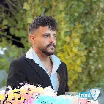 آهنگ نمیدونی بهونه تو هر شب دلم میگیره محمد ملایی - ریمیکس اینستا آهنگ نمیدونی بهونه تو هر شب دلم میگیره محمد ملایی - ریمیکس اینستا