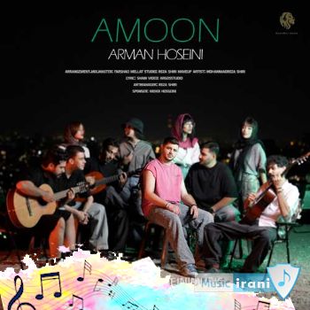 آهنگ  آرمان حسینی امون Arman Hoseini - Amoon ریمیکس اصلی