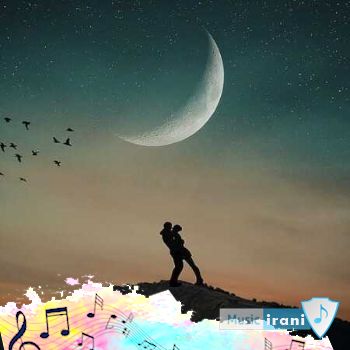 آهنگ دنن آیریلیرام سنن هایده شایع امیر تتلو ریمیکس اینستا Denan Ayriliram Sanan