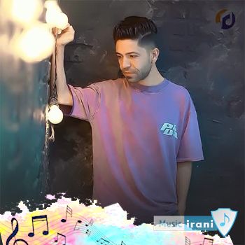 دانلود آهنگ مسعود جلیلیان این نبود جواب خوبیایی که کردم ریمیکس اصلی دانلود آهنگ مسعود جلیلیان این نبود جواب خوبیایی که کردم ریمیکس اصلی