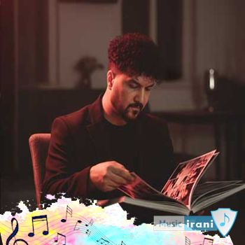 آهنگ ظالم نباش هی عاشقت میمیره ها علیرضا روزگار Alireza Roozegar - Zalem Nabash ریمیکس