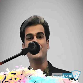 آهنگ  مسلم فتاحی آتش عشق ریمیکس ارکستری