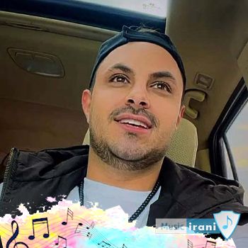 دانلود آهنگ تو شدی تنها یار خوبم حالا خوشبخترین تو کهکشونم امیر رادان ریمیکس