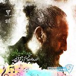 دانلود آهنگ روزبه نعمت الهی خنده هاتو دوست دارم ریمیکس اصلی
