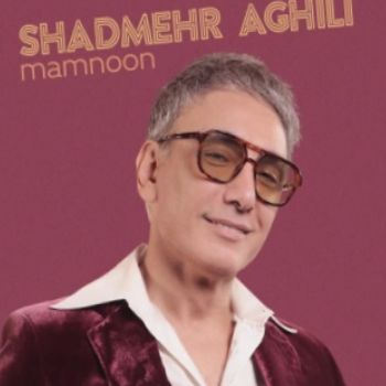 دانلود آهنگ رد شدی از کوچمون هوری دلم ریخت شادمهر عقیلی - ریمیکس اینستا دانلود آهنگ رد شدی از کوچمون هوری دلم ریخت شادمهر عقیلی - ریمیکس اینستا