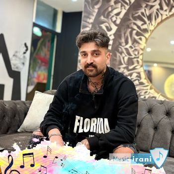 آهنگ  ماهان خادمی مو چتری ریمیکس اصلی