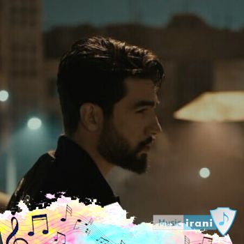 دانلود آهنگ کیارش شهر غریبی - توی هر شهر غریبی با تو میشه موندنی شد ریمیکس