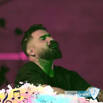 آهنگ چه میدانی تو از دل سادم بیمعرفت فرهاد جهانگیری - ریمیکس اینستا آهنگ چه میدانی تو از دل سادم بیمعرفت فرهاد جهانگیری - ریمیکس اینستا
