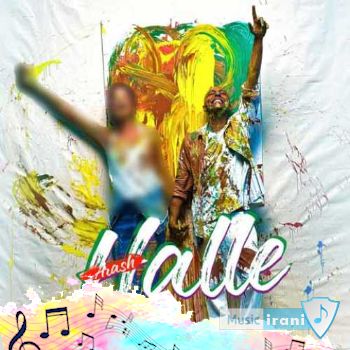 دانلود آهنگ آرش حله Arash - Halle ریمیکس اصلی دانلود آهنگ آرش حله Arash - Halle ریمیکس اصلی