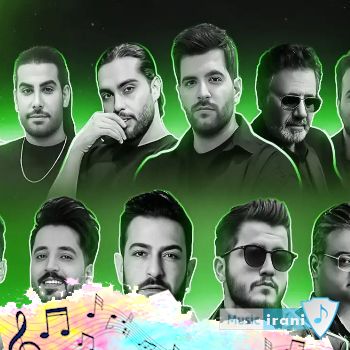 دانلود ریمیکس ماه من معین - شادمهر - حامیم - مجید رضوی - عرشیاس - بهنام بانی