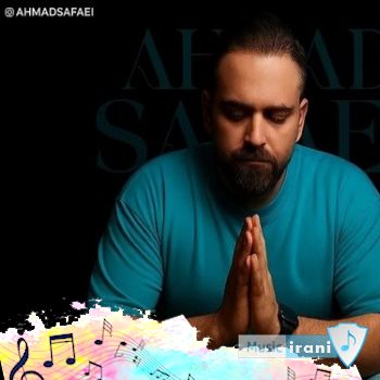 دانلود آهنگ احمد صفایی شب تولدم ریمیکس اصلی دانلود آهنگ احمد صفایی شب تولدم ریمیکس اصلی