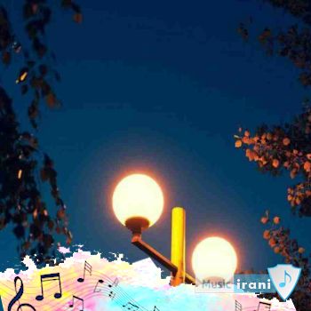 دانلود آهنگ فرا غریبه ویناک و سپهر خلسه ریمیکس اصلی دانلود آهنگ فرا غریبه ویناک و سپهر خلسه ریمیکس اصلی
