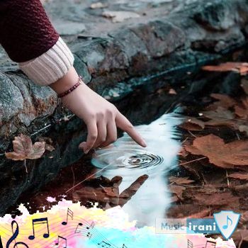 دانلود آهنگ به یاد تو بودم حتی وقتی هایده چاوشی هوش مصنوعی - ریمیکس دانلود آهنگ به یاد تو بودم حتی وقتی هایده چاوشی هوش مصنوعی - ریمیکس