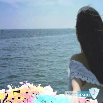 آهنگ با اینکه اعصابم از دستت خرابه ویناک و سهراب ام جی - ریمیکس آهنگ با اینکه اعصابم از دستت خرابه ویناک و سهراب ام جی - ریمیکس