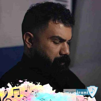 دانلود آهنگ زمین گیر فرهاد جهانگیری ریمیکس اصلی دانلود آهنگ زمین گیر فرهاد جهانگیری ریمیکس اصلی