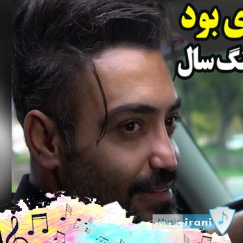 دانلود آهنگ گدیسن ده یاریم منی ته گویما یاریم - ریمیکس اینستا دانلود آهنگ گدیسن ده یاریم منی ته گویما یاریم - ریمیکس اینستا