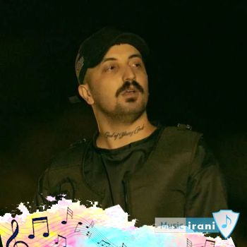 دانلود آهنگ هنوزم مثل قدیم سگ چشات پاچه میگیره