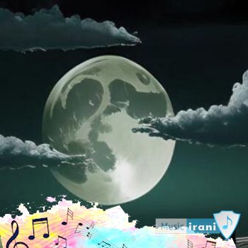 دانلود آهنگ همش تاریکم گلم رشد نکرد هرچی پاش باریدم ریمیکس اینستا دانلود آهنگ همش تاریکم گلم رشد نکرد هرچی پاش باریدم ریمیکس اینستا