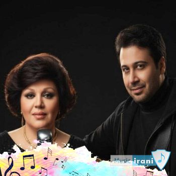 دانلود آهنگ هواتو کردم محسن چاوشی و هایده هوش مصنوعی ریمیکس دانلود آهنگ هواتو کردم محسن چاوشی و هایده هوش مصنوعی ریمیکس