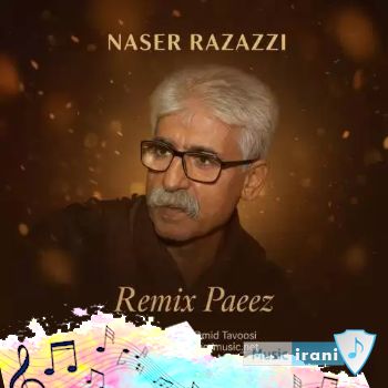 دانلود آهنگ  ناصر رزازی پاییزه ریمیکس